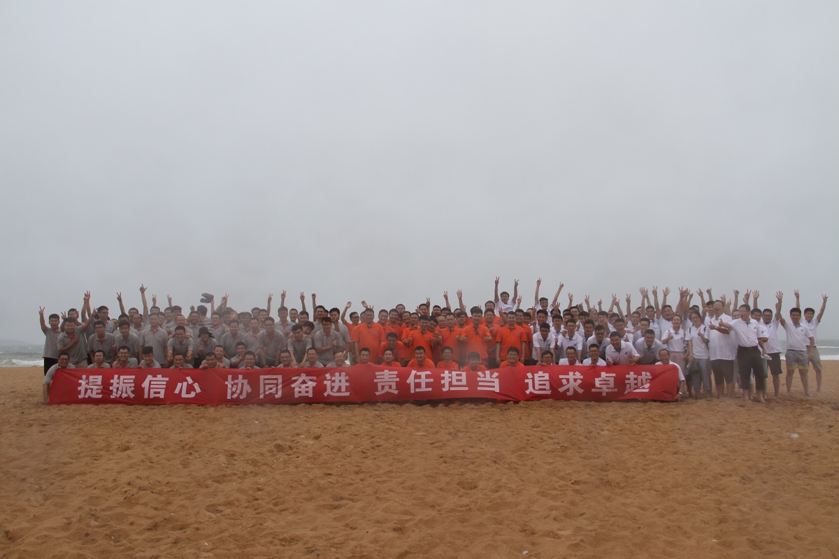 提振信心，協(xié)同奮進(jìn)，責(zé)任擔(dān)當(dāng)，追求卓越——金沙灘戶外拓展活動(dòng)