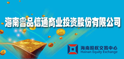 EI-RN3029W無線信息采集器