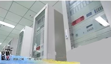 2019央視宣傳，依愛品牌唱響全國