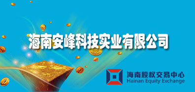 Headline：Guesting on documentary [Glory behind the scenes]，EI FIRE showed its outstanding strength on CCTV once again！