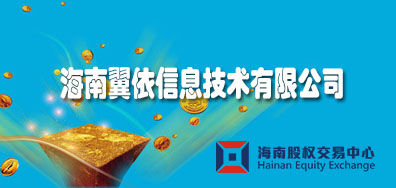 EI-8300防火門(mén)監(jiān)控器