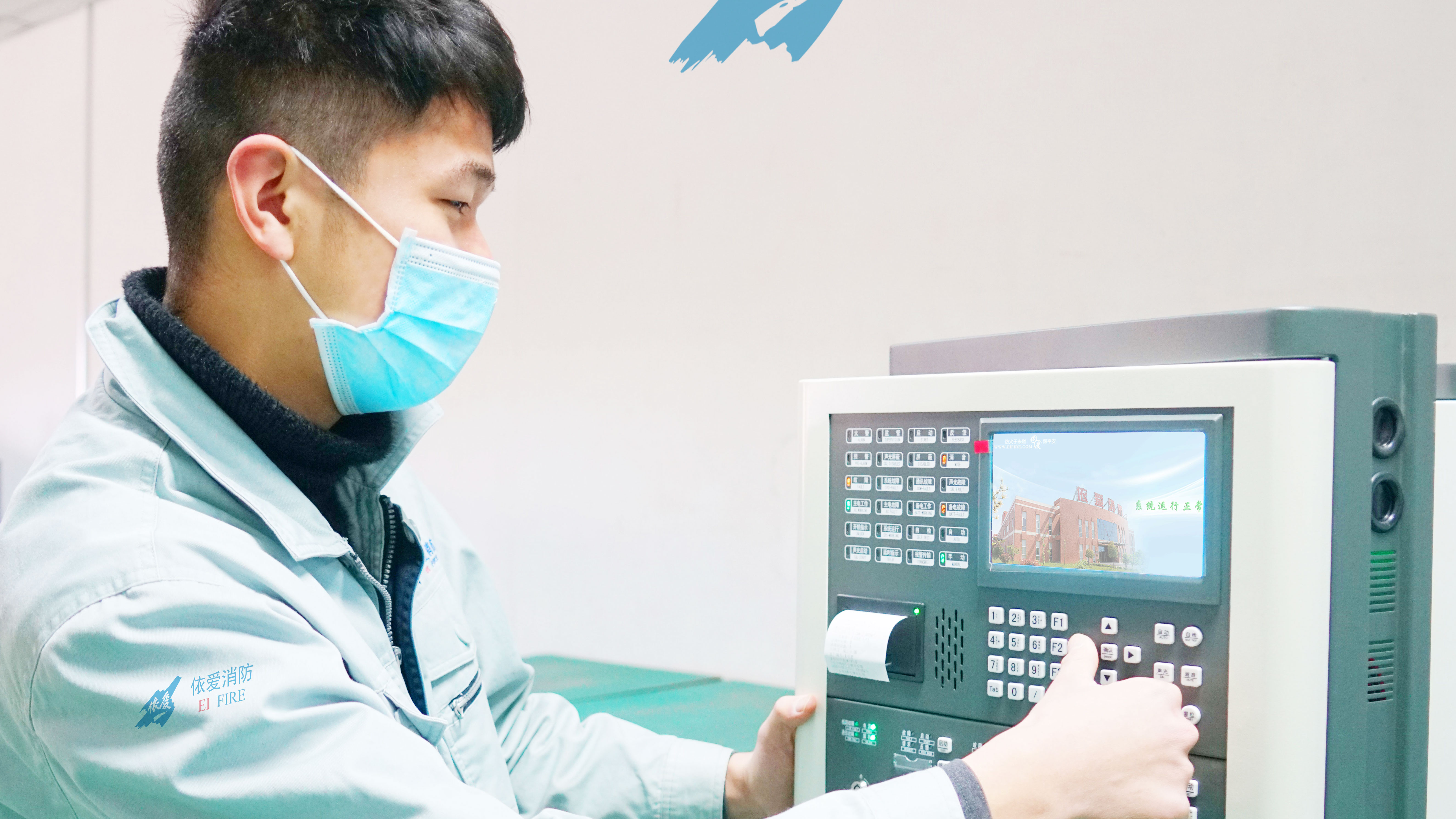 戰(zhàn)勝疫情，依愛在行動(dòng)！