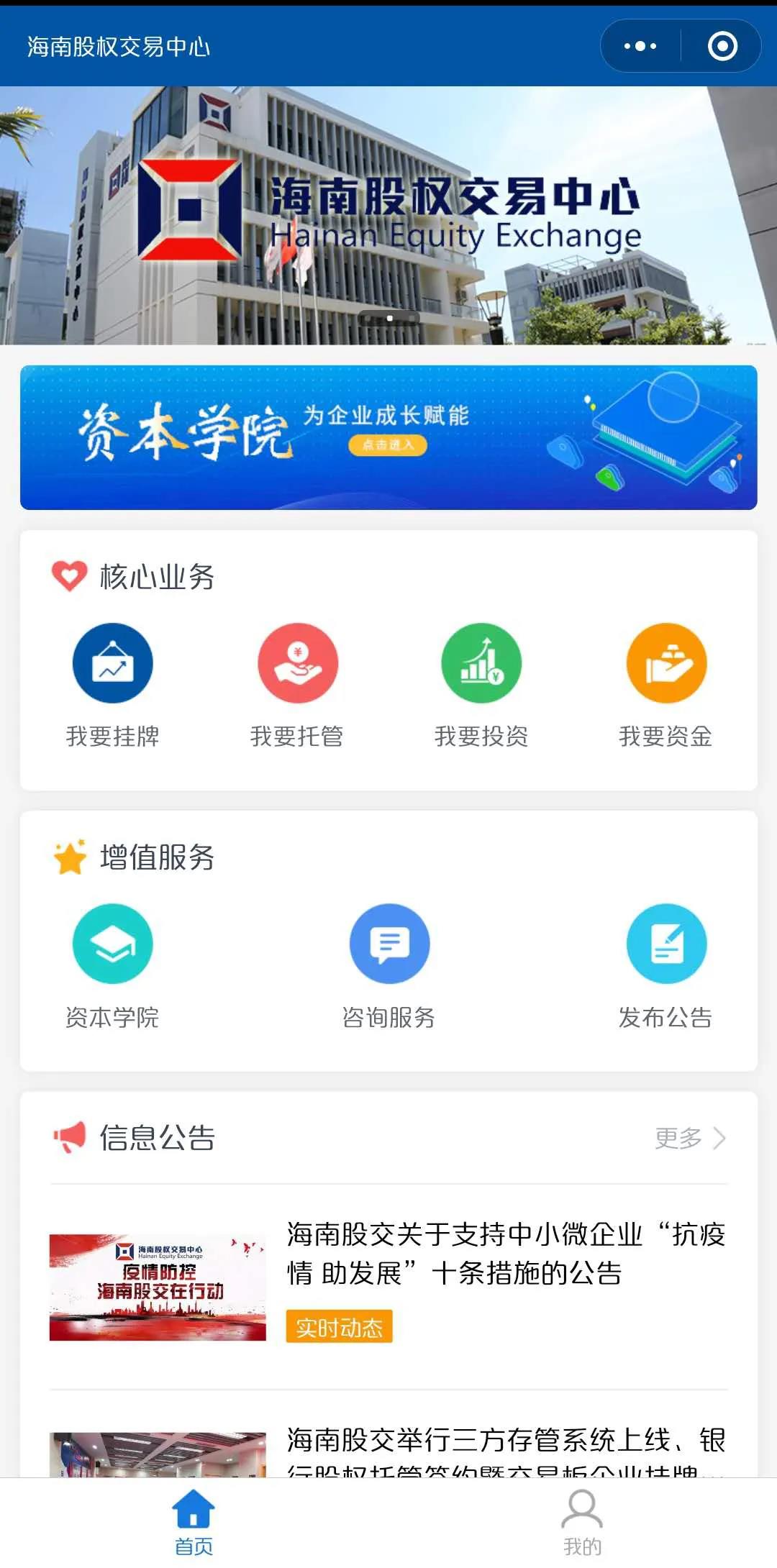 EI-ZFJC-E5W-8645X集中電源集中控制型消防應(yīng)急照明燈具