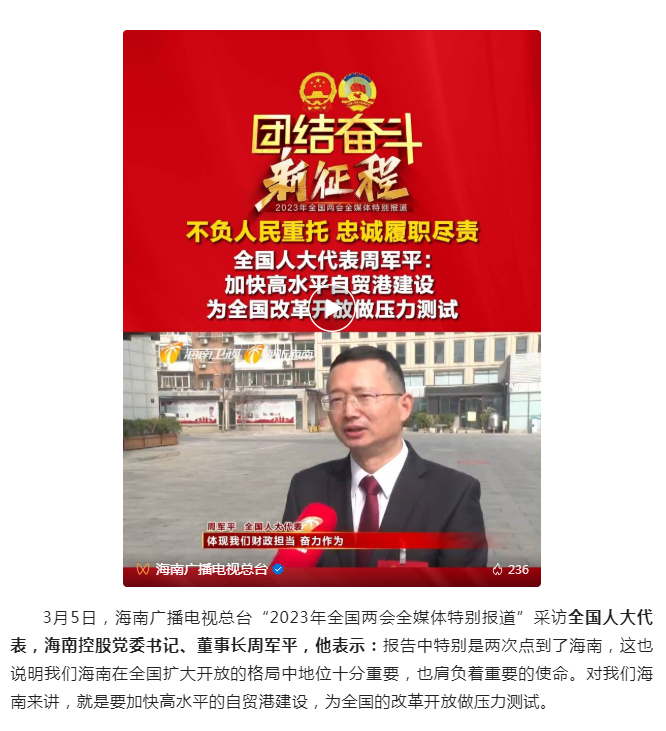 J-EI8030S型輸入模塊